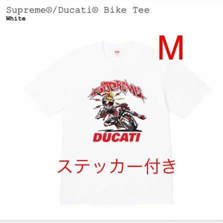 【新品】 M 24ss Supreme Ducati Bike Tee White シュプリーム ドゥカティ バイク Tシャツ ホワイト 白 ステッカー付き