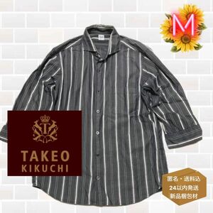 TAKEO KIKUCHI 七分袖 グレーストライプ シャツ