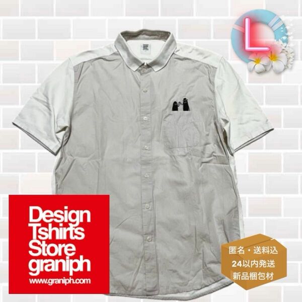 Design Tshirts Store graniph 半袖 切替デザイン シャツ ポロシャツ