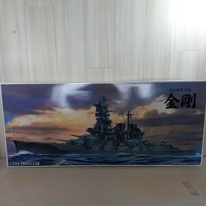 yu240510 Aoshima Japan navy battleship gold Gou 1/350 unopened plastic model 