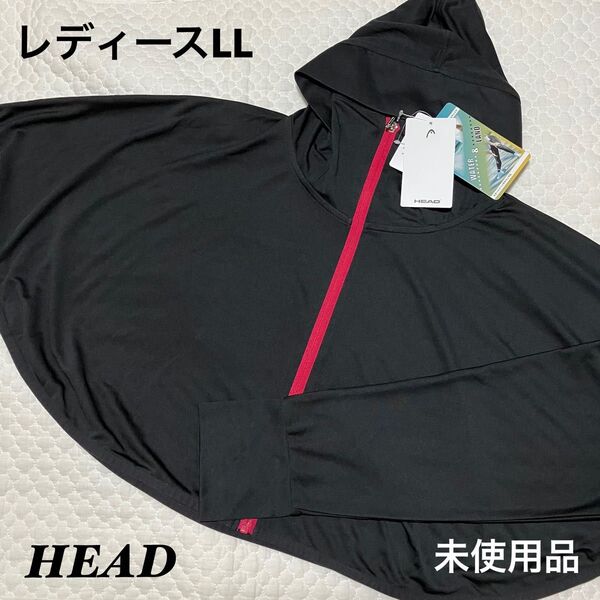 HEAD ポンチョ パーカー 水陸両用 ラッシュガード レディースLL