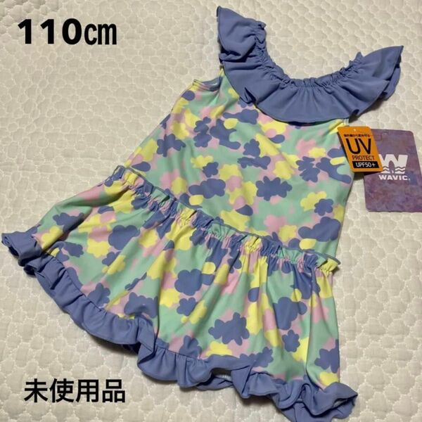 UVプロテクト ワンピースタイプ 女の子 水着 110㎝