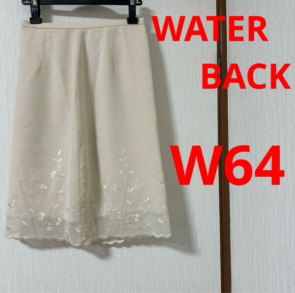 WATER BACK 一番星　刺繍タイトスカート　W64