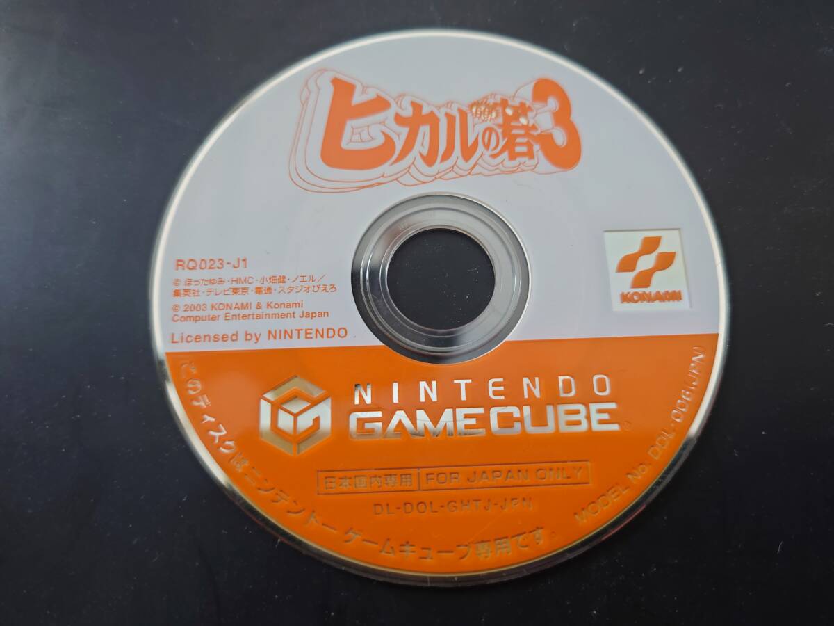 Yahoo!オークション -「ヒカルの碁3 ゲームキューブ」の落札相場 Yahoo!オークション -「ヒカルの碁3 ゲームキューブ」の落札相場