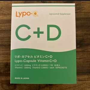 スピック Lypo-C リポ カプセル ビタミンC プラスD30包　1箱
