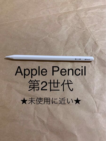 純正 Apple Pencil 2 アップル ペンシル 第2世代 MU8F2J/A (A2051)__F6