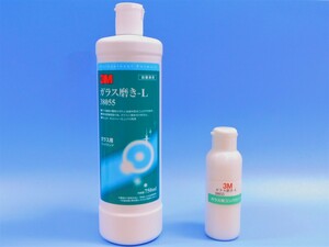 【3M ガラス磨き-L 38055】※ ガラス用コンパウンド 《小分け・100ml》