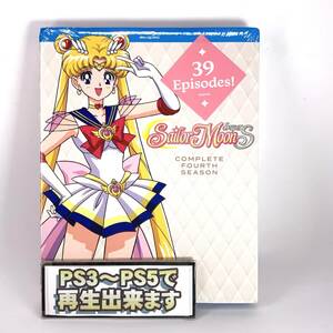 【送料無料】　新品　美少女戦士セーラームーンSuperS　第4期　Blu-ray　北米版 ブルーレイ