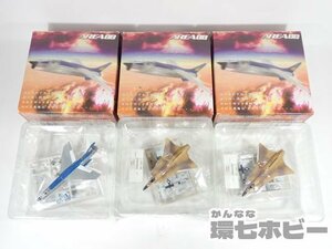 2RD58◆未使用 RIZCO 1/144 エリア88 コレクション Vol.2 F8E クルセイダー J35 ドラケン まとめ/食玩 模型 プラモデル AREA88 送:-/60