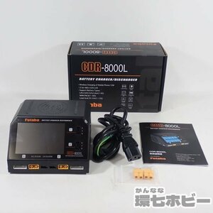 2RD74*Futaba Futaba battery charger CDR-8000L dual balance charger electrification OK operation not yet verification /RC discharge vessel sending :-/60