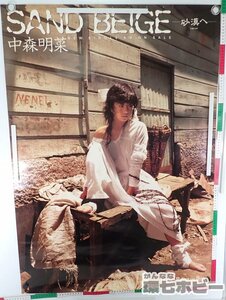 0QB3* that time thing wa-na- Pioneer Nakamori Akina SAND BEIGE sand .. shop front for B1 poster /.. goods advertisement Showa Retro goods idol sending :/100