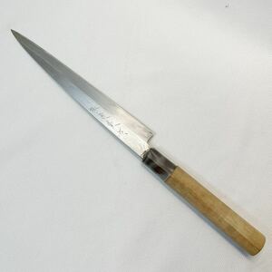 刺身包丁　堺金廣作　和包丁　包丁　全長33.5cm、刃渡り19.3cm 中古品(管理301)