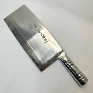 【未使用】中華包丁　特殊鋼　中国陽江　金達極品　包丁　全長31.5cm、刃渡り21.5cm 保管品(管理310)