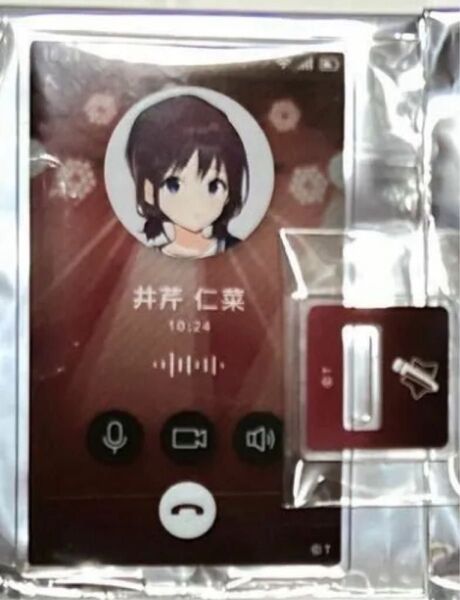 ガールズバンドクライ 通話画面風アクリルスタンド 仁菜 ガルクラ アクスタ 仁菜