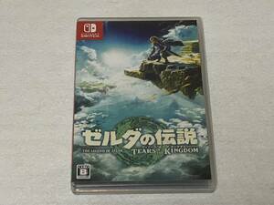 【Switch】ゼルダの伝説 Tears of the Kingdom ティアーズ オブ ザ キングダム