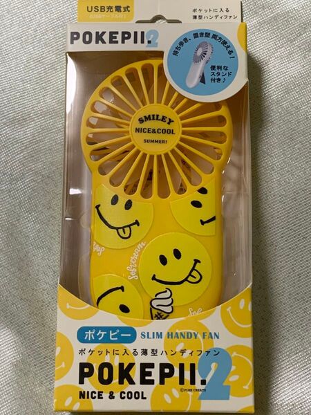 ★ハンディファン★ポケットに入る薄型★USB充電★LED点灯★ 卓上扇風機★ 携帯扇風機★ 風量3段階★二台まとめると1599円★