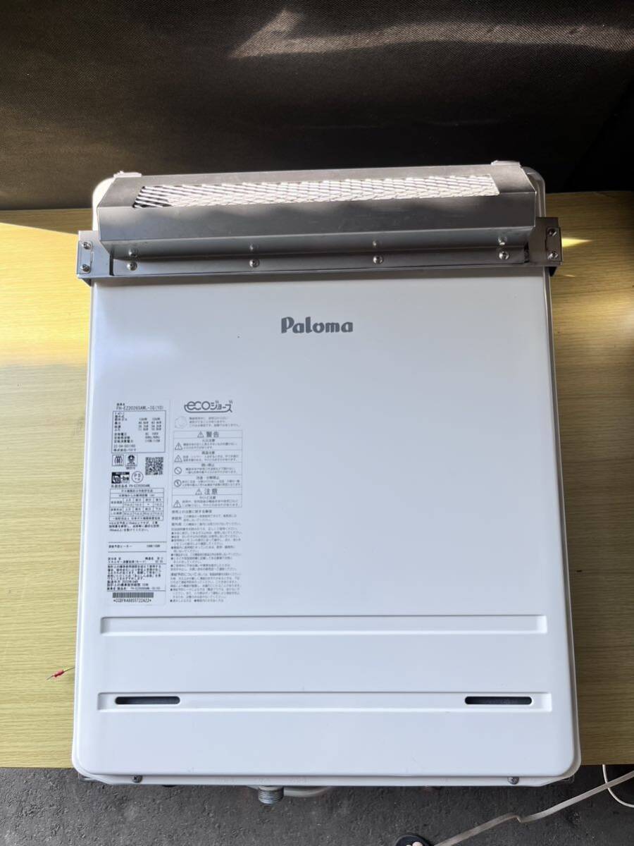 2025年最新】Yahoo!オークション -給湯器(給湯設備)の中古品 2025年最新】Yahoo!オークション -給湯器(給湯設備)の中古品