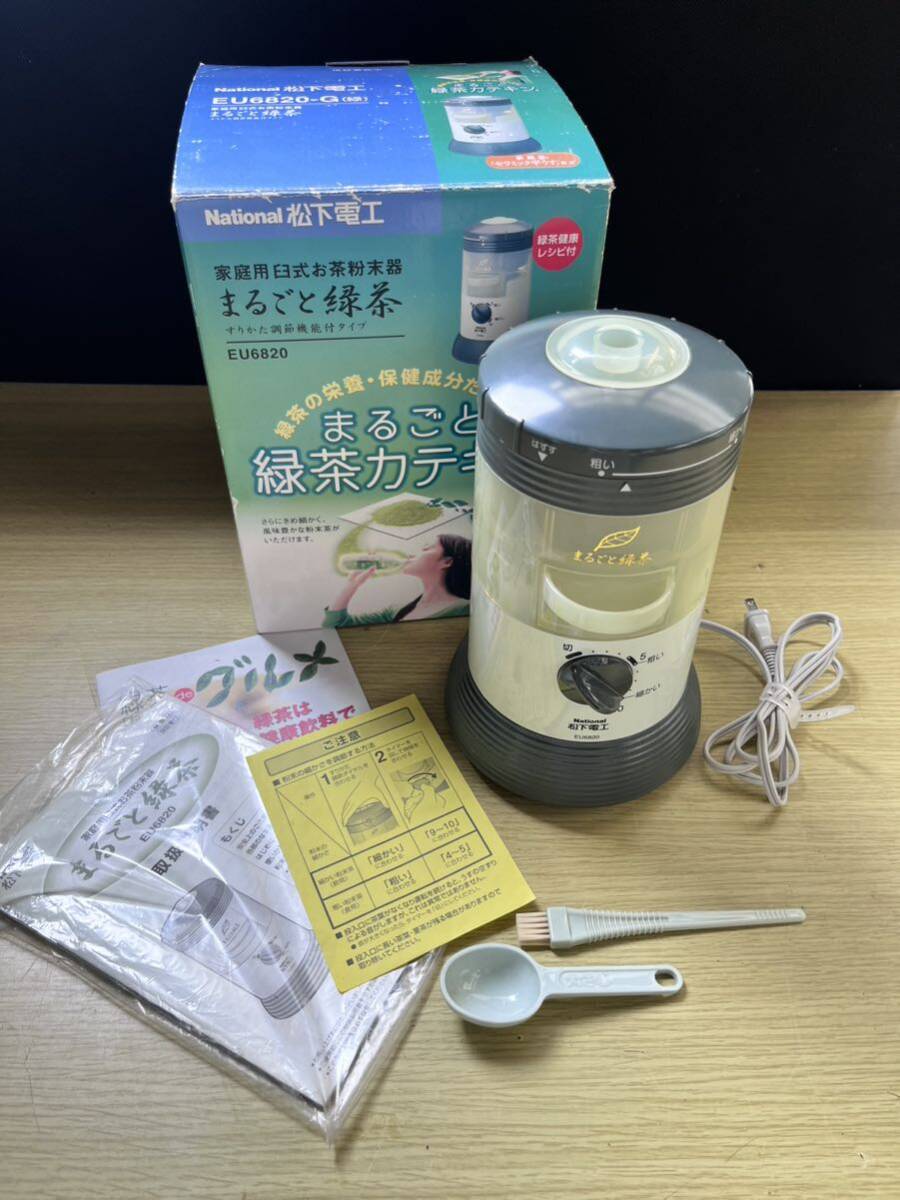Yahoo!オークション -「臼式お茶粉末器」の落札相場・落札価格 Yahoo!オークション -「臼式お茶粉末器」の落札相場・落札価格