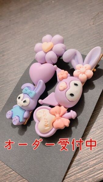 ヘアクリップ オーダーページ専用