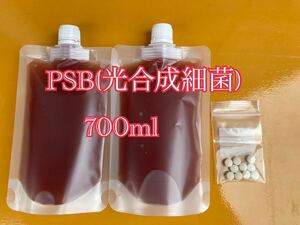 PSB(光合成細菌) 700ml 【送料無料】