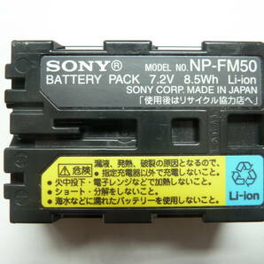 Sony デジカメ用純正バッテリー NP-FM50 / 中古良品