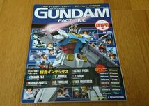 週刊ガンダム・ファクトファイル全150巻+１(専用バインダー・額装ポスター）　＆　ガンダムヒストリカ全10巻_画像6