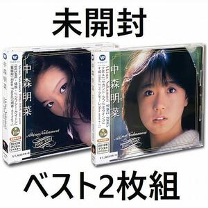 送料無料！新品未開封！☆CD/中森明菜 スーパーベスト コレクション 2枚組 全32曲