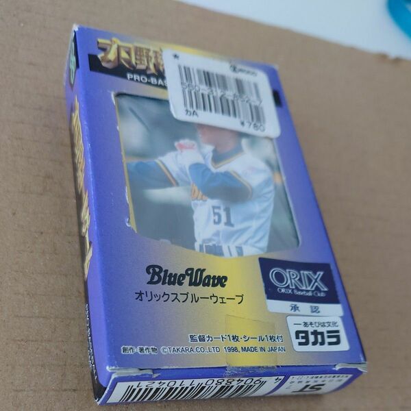 タカラ　プロ野球カードゲーム　1998年度　オリックス・ブルーウェーブ　未開封品
