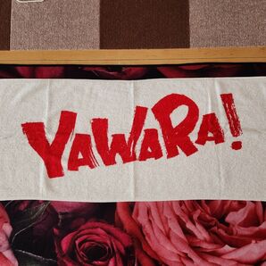 激レア YAWARA! スポーツタオル YAWARA