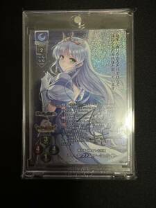 1 jpy start lycee Overturefi-nafam Ursula ito autograph August 