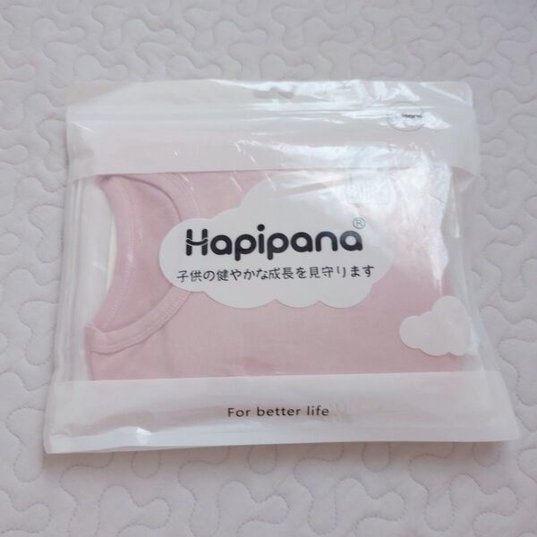 Hapipana★ベビー パジャマ 腹巻き付き 上下セット 100cm ピンク