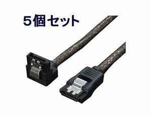 変換名人 SATA3 (6Gbps対応) ケーブル I - L ロック付 30cm SATA6-ILCA30