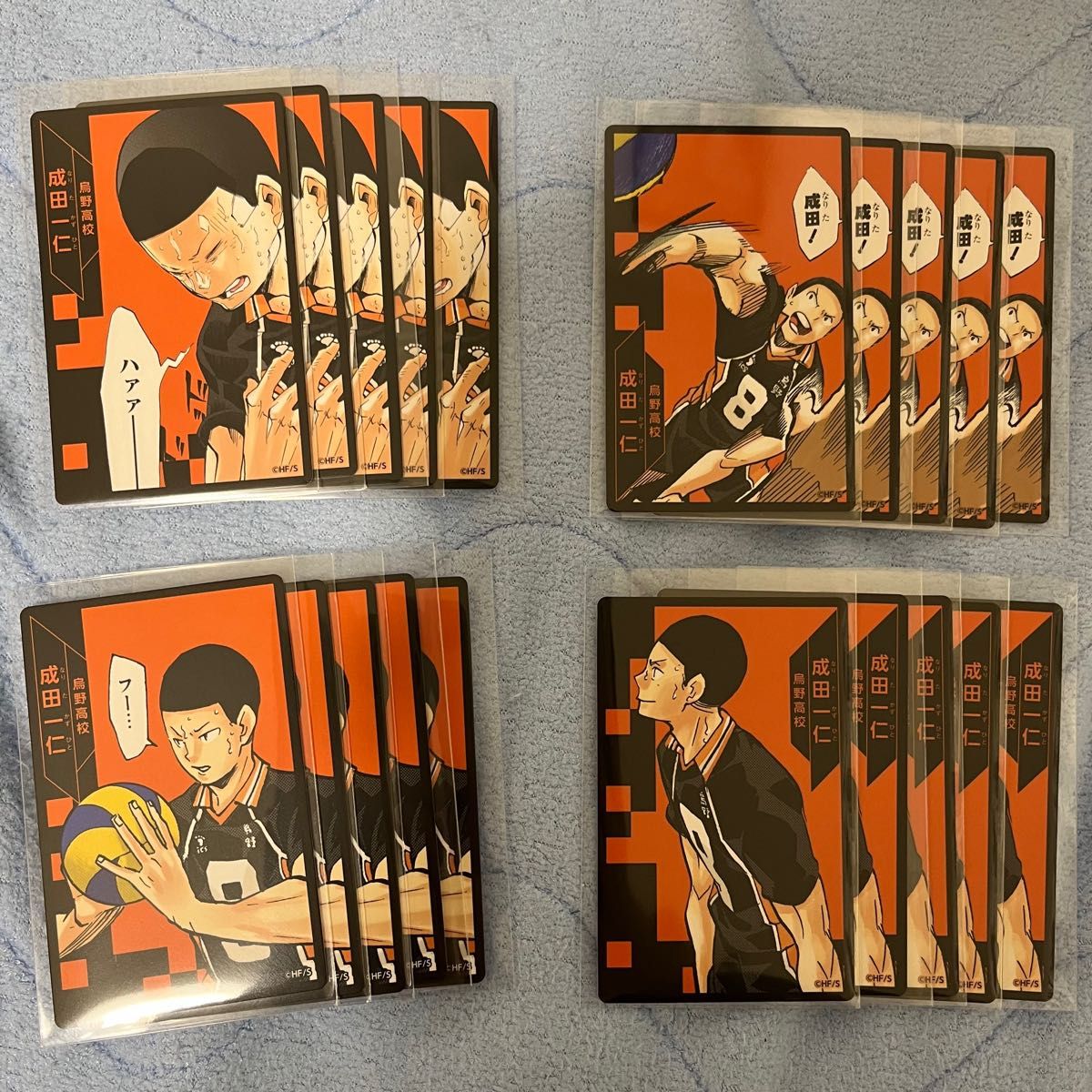 新品未使用 ハイキュー 排球 マンガボドゲ ハイキュー 援 ボード