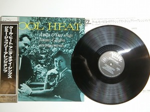 gD7:Anita O’Day Sings Jimmy Giuffre Arrangements / COOL HEAT / MV 2679