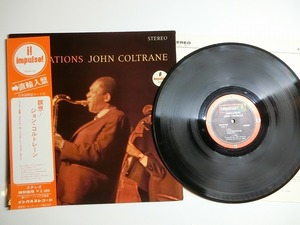 gF8:JOHN COLTRANE / MEDITATIONS / AS-9110