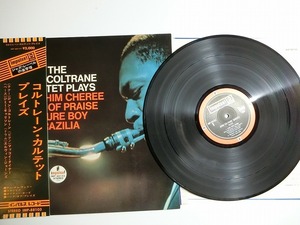 gA4:The John Coltrane Quartet / JOHN COLTRANE QUARTET PLAYS / IMP-88103
