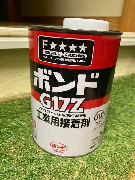 コニシボンド　G17Z 1kg 新品未使用品
