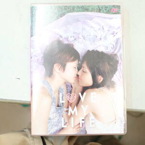 LOVE MY LIFE ラブマイライフ DVD