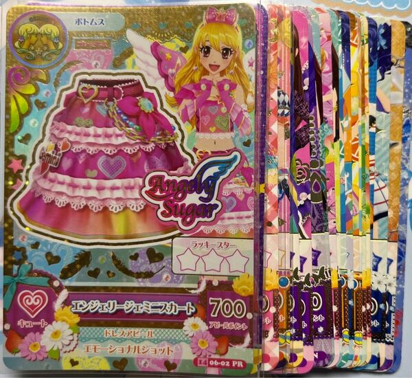 アイカツカードまとめ売り 20枚