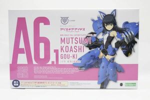 D841H 053 KOTOBUKIYA コトブキヤ メガミデバイス アリス・ギア・アイギス 小芦 睦海 【剛毅】 プラモデル 未組立