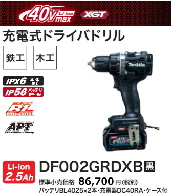 2025年最新】Yahoo!オークション -df001gzの中古品・新品・未 2025年最新】Yahoo!オークション -df001gzの中古品・新品・未
