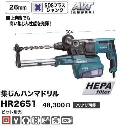 2025年最新】Yahoo!オークション -HR2651の中古品・新品・未使用 2025年最新】Yahoo!オークション -HR2651の中古品・新品・未使用