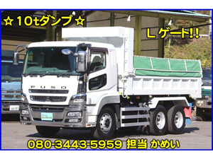 業販OK!vehicle両税込価格「 円」 MitsubishiFuso スーパーグレート Lゲート 10tDump truck