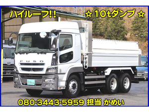 業販OK!vehicle両税込価格「 円」 MitsubishiFuso スーパーグレート High Roof 10tDump truck