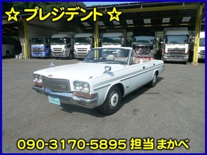 業販OK!vehicle両税込価格「 円」 Nissan President オープンカー