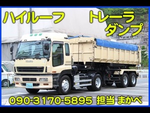 業販OK!vehicle両税込価格「 円」 Isuzu Giga High Roof トレーラDump truck