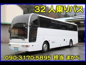 業販OK!車両税込価格「 円」 日産ディーゼル /その他 日産ディーゼル 32人乗りバス