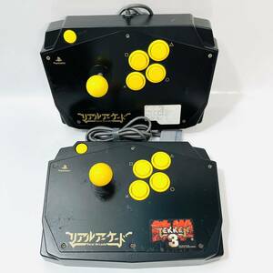 HORI リアルアーケード 鉄拳3 HPS-27 プレイステーションPlayStation ジョイスティック 2台 プレステ PS ホリ 