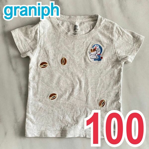 グラニフ　ドラえもん　 Tシャツ　半袖　100 graniph グレー　キッズ