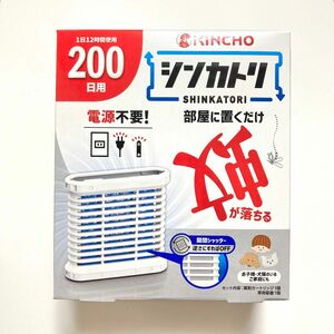 KINCHO シンカトリ 200日用